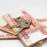 Срочный кредит под залог дома в Москве