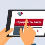 Как получить срочный микрозайм по паспорту: условия, преимущества и порядок оформления в Займ-Экспресс