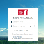 Хоум Кредит Банк: обзор личного кабинета