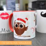 Основные методы печати изображений на кружках