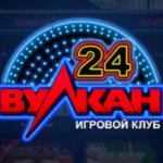 Знаменитые игровые автоматы из казино Вулкан 24