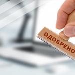 Где найти помощь в получении кредита