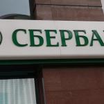 Оформление кредита на покупку бытовой техники