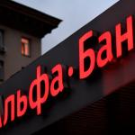 Как Альфа-Банк выбивает несуществующие долги и коррумпирует полицию и прокуратуру в Украине - расследование