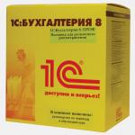 Типовые конфигурации 1С