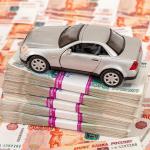 Выдача срочных кредитов под залог машины