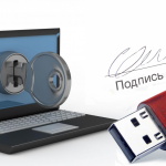 Зачем нужна электронная подпись предпринимателям и физическим лицам?