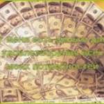 Наличные червонцы