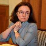 Набиуллина напомнила о неопределенности экономической ситуации и динамике цен на нефть