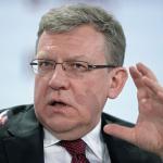 Кудрин предсказал частичное снятие санкций с России к концу года