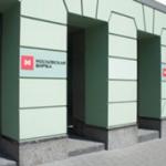 Рубль снизился к доллару и евро в начале торгов