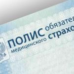 Дефицит бюджета ФОМС в 2015 г. — 65 млрд рублей