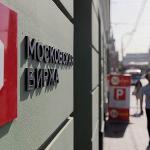 Российские индексы завершили торги в плюсе