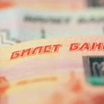Рубль растет к доллару и евро на мягких решениях ФРС США