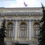 ЦБ: трендовая инфляция замедлилась