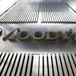 Moody’s предсказывает спад ВВП России в 2015 году на 4%, в 2016 году — на 1%