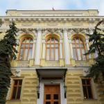 Международные резервы РФ с 20 по 27 ноября выросли на 0,1%