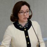 Набиуллина: декабрьское размещение облигаций «Роснефти» было непрозрачным