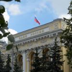 ЦБ будет снижать ключевую ставку по мере сокращения инфляции