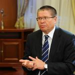 Улюкаев: ситуация в экономике остается «очень вязкой» несмотря на рост в октябре
