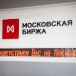 Рубль снизился вслед за ценами на нефть