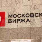 Рубль снизился к доллару и евро в начале торгов