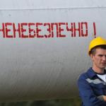 Минэнерго назвало цену газа для Украины