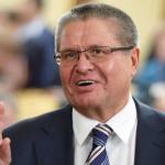 Улюкаев увидел конец рецессии в экономике РФ