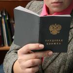 Путин подписал указ о сокращении штата госслужащих