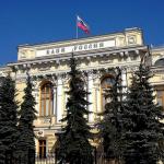 Центробанк выявил снижение инфляционных ожиданий россиян