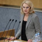 Голикова предупредила о превышении прогноза по инфляции