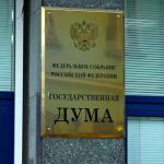 Госдума вновь ввела мораторий на накопительную часть пенсий