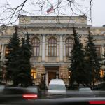 ЦБ может снизить ключевую ставку в ближайший месяц