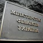 Госдолг Украины превысил $70,5 млрд