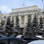 Эксперты объяснили последствия снижения ЦБ ключевой ставки до 11,5%