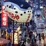 Эксперт: экономика Японии сократилась на 2,5%