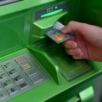 Пользуемся банкоматом правильно
