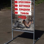 Как использовать рекламные штендеры?