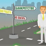Ваш путь к финансовой свободе: как пройти банкротство физического лица
