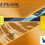 Сбербанк: карта виза и мастер карт