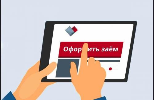 Как получить срочный микрозайм по паспорту: условия, преимущества и порядок оформления в Займ-Экспресс