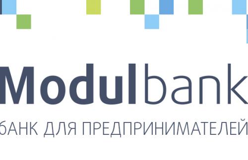 «Модульбанк» предлагает удобные условия открытия расчетного счета