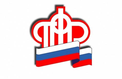 ПФР завершил единовременную выплату 5 тысяч рублей
