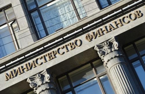 Минфин РФ: бюджет получил деньги за акции «Роснефти»
