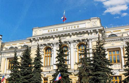 Российский Центробанк снизил ключевую ставку до 10,5%