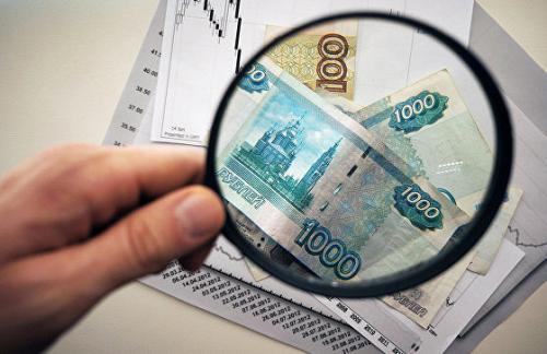 Рубль подешевел к доллару и евро по итогам основной валютной сессии
