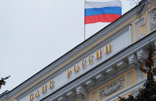 Международные резервы России за неделю увеличились на 1,7%