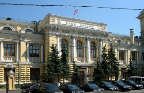 Банк России: к 2018 г. резервы достигнут $430 млрд