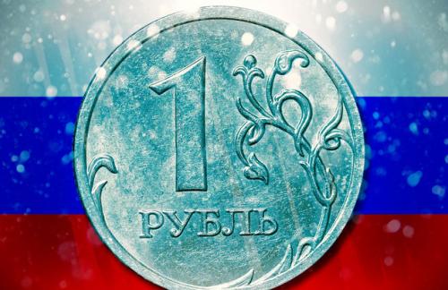 Официальный рубль опять понизился