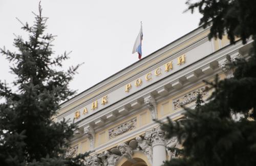 ЦБ обнародовал результаты расследования по манипулированию курсом рубля